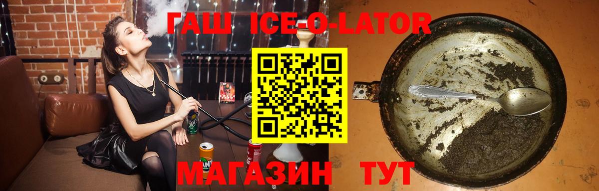 ГАШ 40% ТГК  Гашиш Cannabis  Михайловка  Вход с VPN 