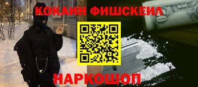 синтетический гашиш Бугуруслан
