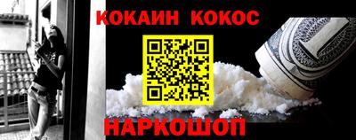 синтетический гашиш Бугуруслан