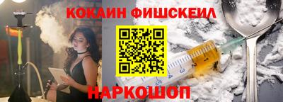 синтетический гашиш Бугуруслан