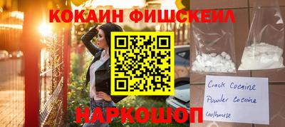 кристаллы Будённовск
