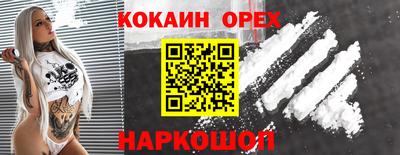 кристаллы Будённовск