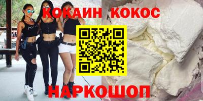 синтетический гашиш Бугуруслан