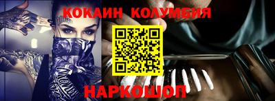кристаллы Будённовск