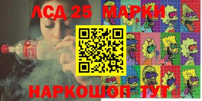 синтетический гашиш Бугуруслан