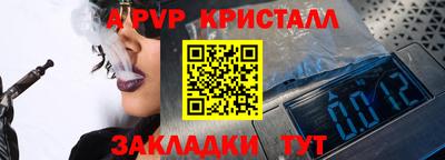 кристаллы Будённовск