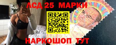 кристаллы Будённовск