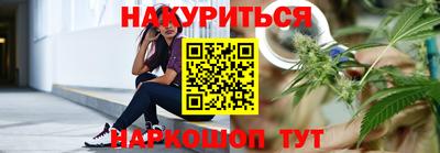 гашиш Бузулук