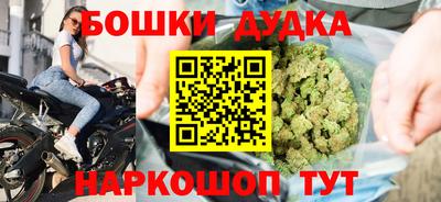 кристаллы Будённовск