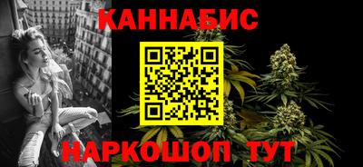 синтетический гашиш Бугуруслан