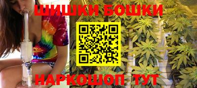 гашиш Бузулук