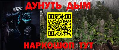 гашиш Бузулук