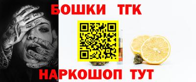 гашиш Бузулук