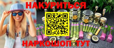 кристаллы Будённовск