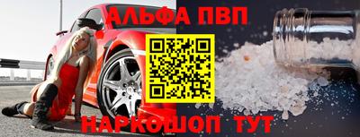 синтетический гашиш Бугуруслан