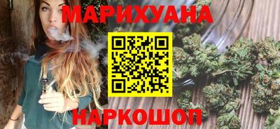 гашиш Бузулук
