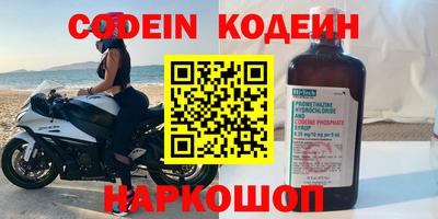 кристаллы Будённовск