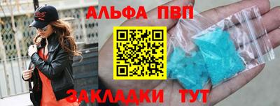синтетический гашиш Бугуруслан