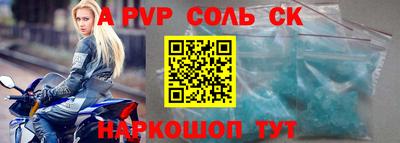 кристаллы Будённовск