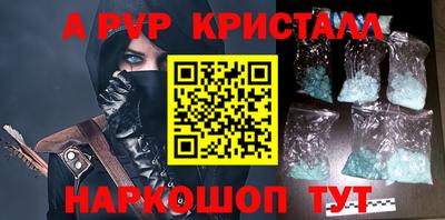 кристаллы Будённовск