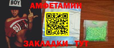 синтетический гашиш Бугуруслан
