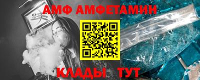 кристаллы Будённовск