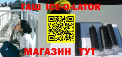 гашиш Бузулук
