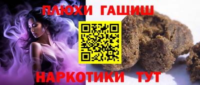 кристаллы Будённовск