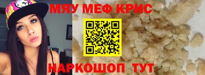 кристаллы Будённовск