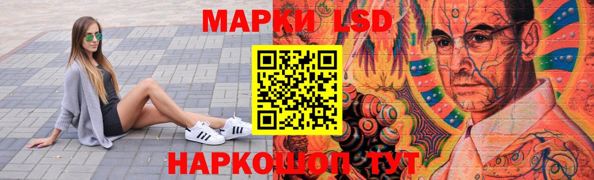 LSD-25 экстази  Лсд 25 экстази кислота  LSD-25 экстази ecstasy  Вход с VPN  гидра онион  Михайловка 