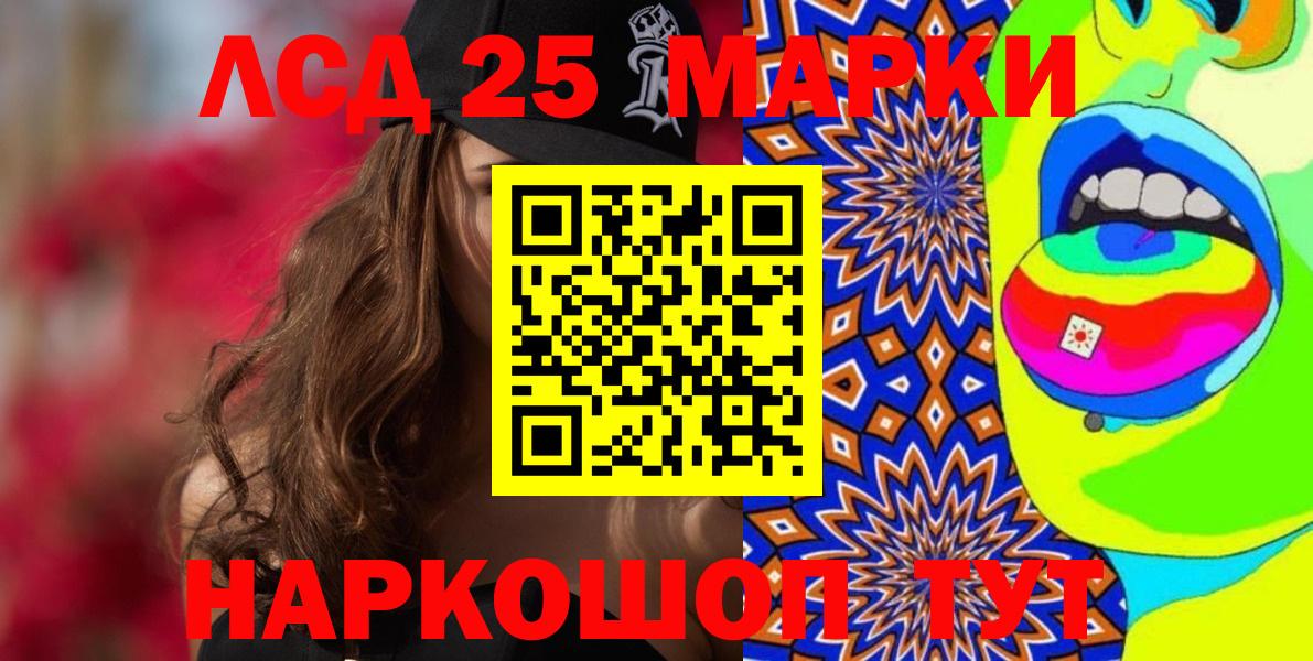 Наркотические марки 1,8мг  Вход с VPN  Наркотические марки 1,8мг  Михайловка 