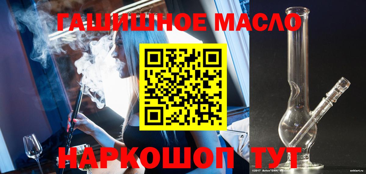 Дистиллят ТГК жижа Михайловка