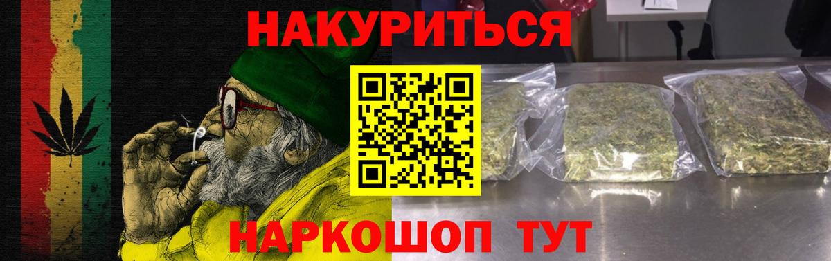 Канабис SATIVA & INDICA  Конопля семена  Вход с VPN  Марихуана индика  Бошки марихуана ГИДРОПОН  Михайловка 